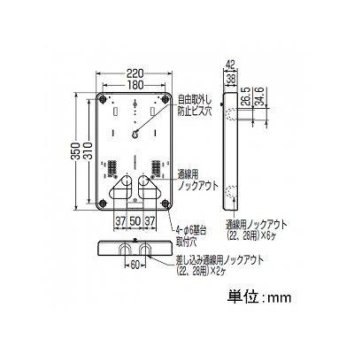 未来工業 【お買い得品 5個セット】積算電力計取付板 1個用 カードホルダー付き ベージュ  B-2UJ_5set 画像2