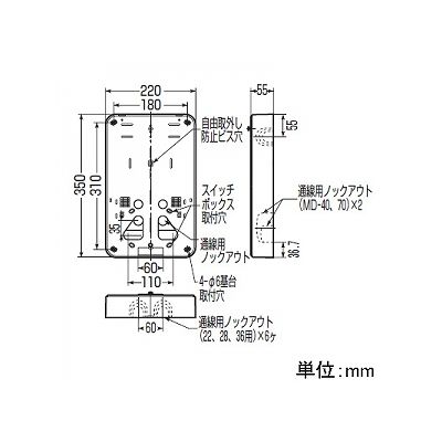 未来工業 【お買い得品 5個セット】積算電力計取付板 1個用 カードホルダー付き ミルキーホワイト  B-2HM_5set 画像2