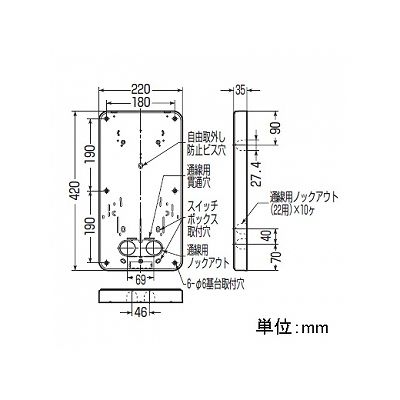 未来工業 【お買い得品 10個セット】積算電力計取付板 1個用 カードホルダー付き グレー  B-2LG_10set 画像2