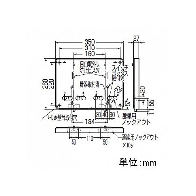 未来工業 【お買い得品 10個セット】積算電力計取付板 2個用 カードホルダー付き ベージュ  B-0WJ_10set 画像2