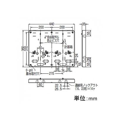 未来工業 【お買い得品 10個セット】積算電力計・計器箱取付板 ベージュ  BP-2WJ_10set 画像2