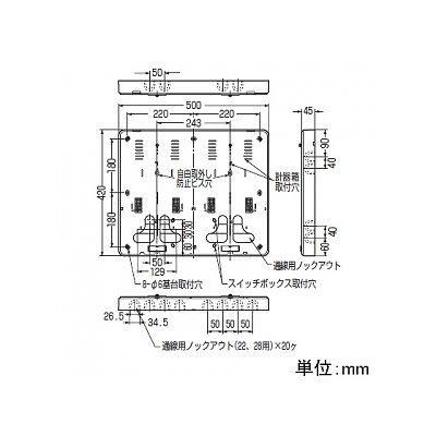 未来工業 【お買い得品 5個セット】積算電力計・計器箱取付板 グレー  BP-3WG_5set 画像2