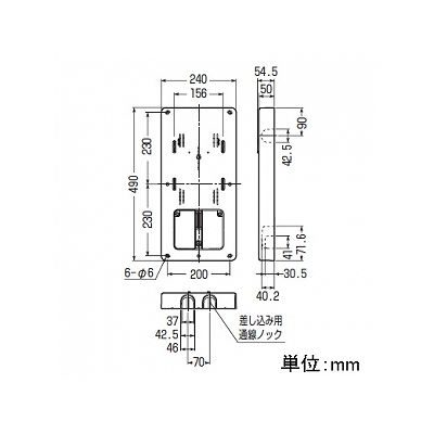 未来工業 【お買い得品 5個セット】計器箱取付板 太陽光発電用 ベージュ 1個用  BP-3TLJ_5set 画像2