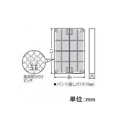 未来工業 【お買い得品 10個セット】取付自在板 タテ長タイプ グレー  BPF-2014G_10set 画像3