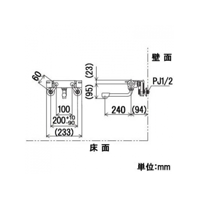 KVK(ケーブイケー) サーモスタット式混合栓 240mmパイプ付 《KM800ベーシックシリーズ》  KM800R2 画像2