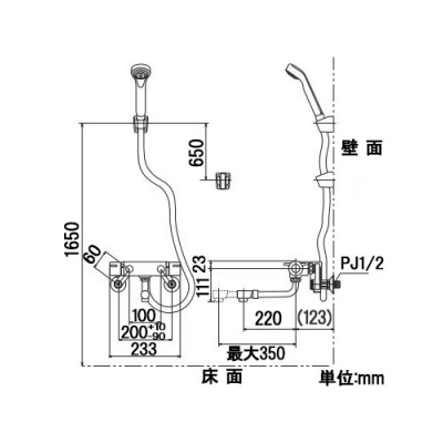 KVK(ケーブイケー) 楽締めソケット付サーモスタット式シャワー 寒冷地用 伸縮自在パイプ付(220mm～350mm) 《KF800HAシリーズ》  KF800WHASJ 画像5