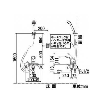 シングルレバー式シャワー 240mmパイプ付 逆止弁付 《KF5000Tシリーズ