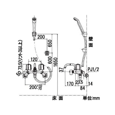 KVK(ケーブイケー) 一時止水付2ハンドルシャワー 上向きパイプ仕様  KF104 画像3