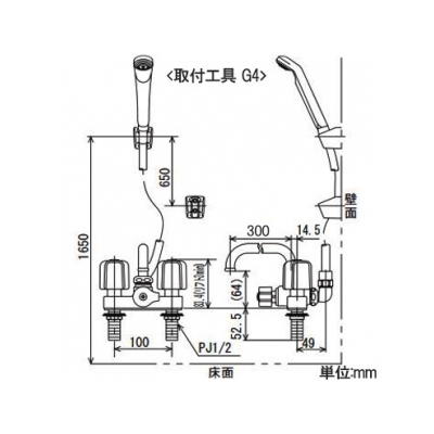 KVK(ケーブイケー) デッキ形2ハンドルシャワー 取付ピッチ100mm 300mmパイプ付  KF12ER3 画像3