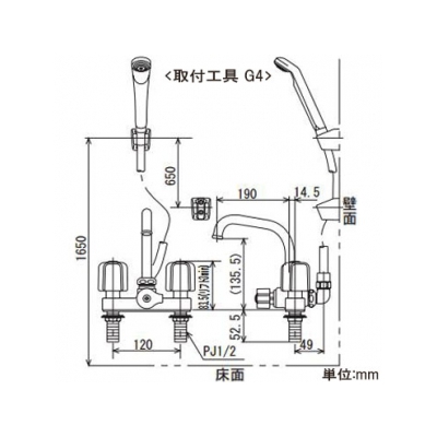 KVK(ケーブイケー) デッキ形2ハンドルシャワー 取付ピッチ120mm  KF14E 画像3