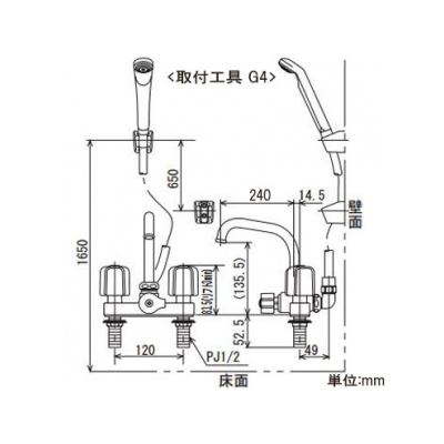 KVK(ケーブイケー) デッキ形2ハンドルシャワー 240mmパイプ付 取付ピッチ120mm  KF14ER2 画像3