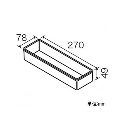 KVK(ケーブイケー) 水受けトレー 高さ49mm×幅270mm×奥行78mm  Z591S2 画像2