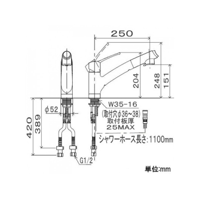 KVK(ケーブイケー) 流し台用シングルレバー式シャワー付混合栓 シャワー引出し式 逆止弁・水受けトレー付 《KM5021Tシリーズ》  KM5021T 画像5