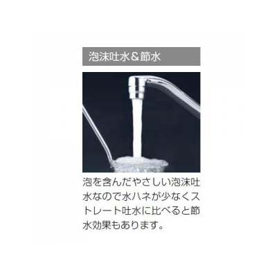 KVK(ケーブイケー) 流し台用シングルレバー式混合栓 逆止弁付 泡沫吐水 樹脂製ハンドル 《KM5011スタンダードシリーズ》  KM5011 画像3