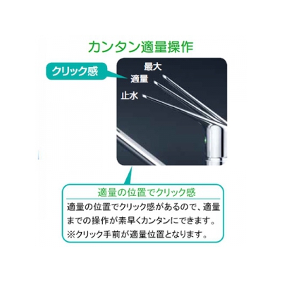 KVK(ケーブイケー) 流し台用シングルレバー式混合栓 逆止弁付 泡沫吐水 200mmパイプ 《eレバー水栓シリーズ》  KM5011TR2EC 画像3