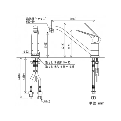 KVK(ケーブイケー) 流し台用シングルレバー式混合栓 逆止弁付 泡沫吐水 200mmパイプ 《eレバー水栓シリーズ》  KM5011TR2EC 画像4