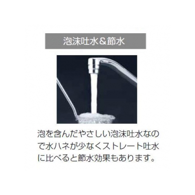 KVK(ケーブイケー) 流し台用シングルレバー式混合栓 逆止弁付 泡沫吐水 200mmパイプ 金属製ハンドル 《KM5011シリーズ》  KM5011TR20 画像3