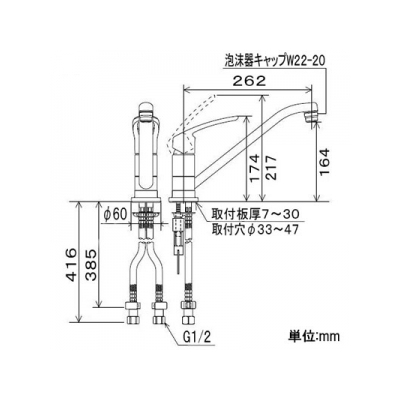 KVK(ケーブイケー) 取付穴兼用型・流し台用シングルレバー式混合栓 寒冷地用 逆止弁なし 泡沫吐水 樹脂製ハンドル 《マルチリフォーム水栓シリーズ》  KM5011ZU 画像3