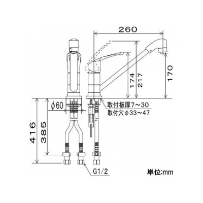 取付穴兼用型・流し台用シングルレバー式シャワー付混合栓 寒冷地用 逆