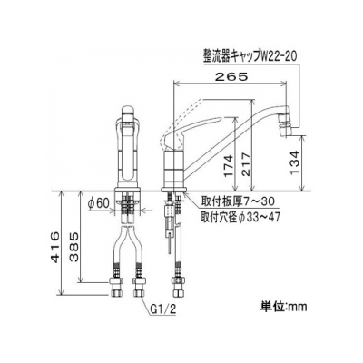 KVK(ケーブイケー) 取付穴兼用型・流し台用シングルレバー式混合栓 逆止弁付 首振泡沫器付 泡沫吐水 《マルチリフォーム水栓シリーズ》  KM5011UTS 画像3