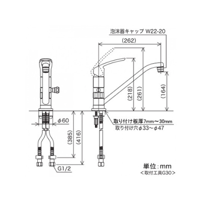 KVK(ケーブイケー) 取付穴兼用型・流し台用シングルレバー式混合栓 分岐孔付 泡沫吐水 《KM5011UTシリーズ》  KM5011UTTN 画像3