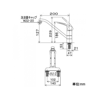 KVK(ケーブイケー) 流し台用シングルレバー式混合栓 取付ピッチ100mm対応 逆止弁・200mmパイプ付 泡沫吐水 金属製ハンドル 《KM5081シリーズ》  KM5081TR20 画像2