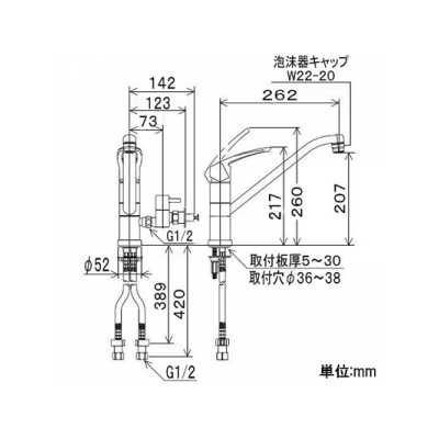 KVK(ケーブイケー) 流し台用シングルレバー式混合栓 給水接続専用 寒冷地用 逆止弁なし 回転分岐止水栓・緊急止水機能付 金属製ハンドル 《KM5041Cシリーズ》  KM5041ZCTTU 画像4