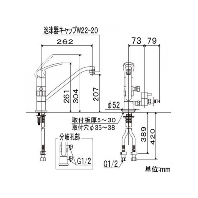 KVK(ケーブイケー) 流し台用シングルレバー式混合栓 給水・給湯接続 回転分岐止水栓・緊急止水機能付 《KM5041シリーズ》  KM5041CTTU2 画像4