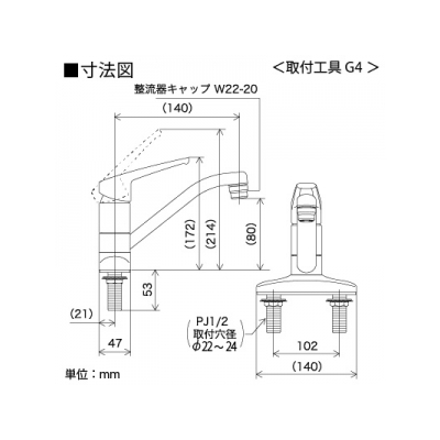 KVK(ケーブイケー) 洗面用シングルレバー式混合栓 吐水口回転式 逆止弁付 泡沫吐水  KM7004T 画像2