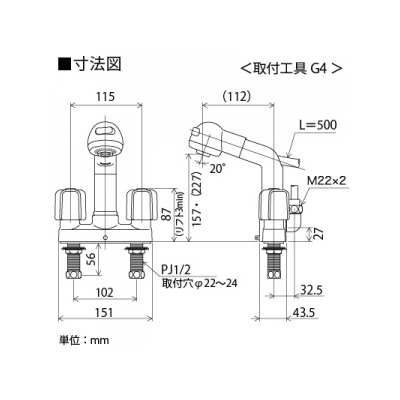 KVK(ケーブイケー) 2ハンドル洗髪シャワー 逆止弁・ゴム栓付  KF64 画像2