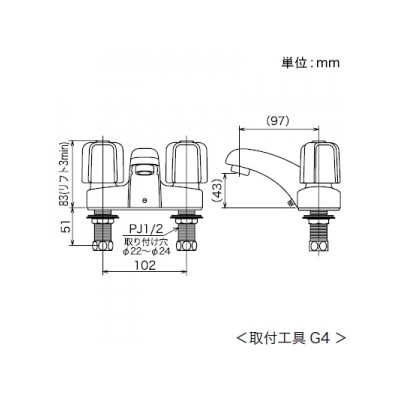 KVK(ケーブイケー) 洗面用2ハンドル混合栓 ゴム栓付  KM66 画像2