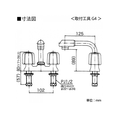 KVK(ケーブイケー) 洗面用2ハンドル混合栓 固定こま仕様 寒冷地用 ゴム栓付  KM17NSZGS 画像2