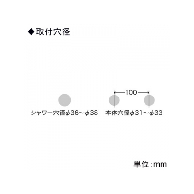 埋込2ハンドル混合栓 3ツ穴2ハンドル水栓交換用 シャワー引出し式