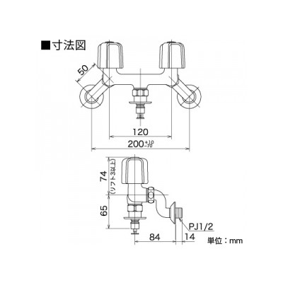 KVK(ケーブイケー) 2ハンドル混合栓 逆止弁・緊急止水機能付  KM33U 画像2