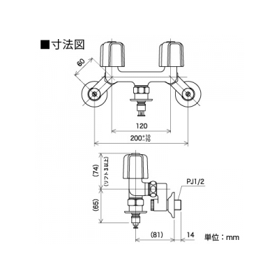 KVK(ケーブイケー) 2ハンドル混合栓 寒冷地用 逆止弁・緊急止水機能付  KM33WU2 画像2