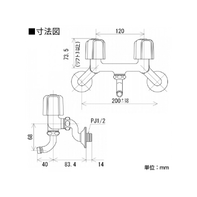 KVK(ケーブイケー) 2ハンドル混合栓 逆止弁・ワンタッチノズル付  KM33N3B 画像2