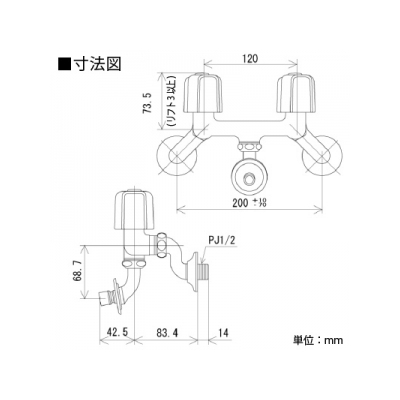 KVK(ケーブイケー) 2ハンドル混合栓 固定こま仕様 寒冷地用 逆止弁・ツバ付ワンタッチノズル付  KM33N3WBN 画像2