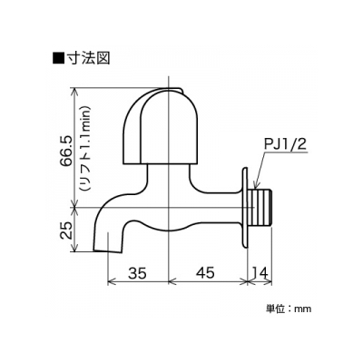 KVK(ケーブイケー) 横水栓 固定こま仕様 節水チップ内蔵型  K1E 画像2