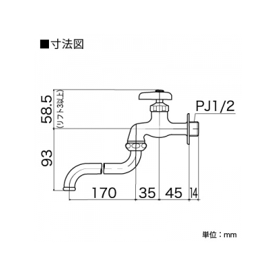 KVK(ケーブイケー) 自在水栓 普通こま仕様 パイプ長さ170mm  K3 画像2