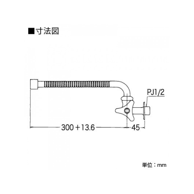 KVK(ケーブイケー) 横形自在水栓 固定こま仕様 300mmフレキパイプ付 泡沫吐水  K10FL-R30コテイコマシヨウ 画像2