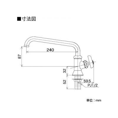 KVK(ケーブイケー) 立形自在水栓 普通こま仕様 240mmパイプ付  K16NDR24 画像2