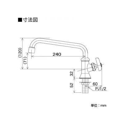 KVK(ケーブイケー) 立形自在水栓 泡沫付 普通こま仕様 240mmパイプ付  K16NDFR24 画像2