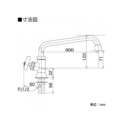 KVK(ケーブイケー) 立形自在水栓 左ハンドル・泡沫付 普通こま仕様 300mmパイプ付  K16NDVLFR30 画像2