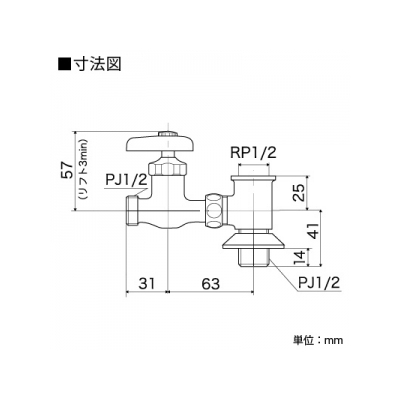 KVK(ケーブイケー) 分岐水栓 普通こま仕様 ユニオンナットなし  K19U4 画像3