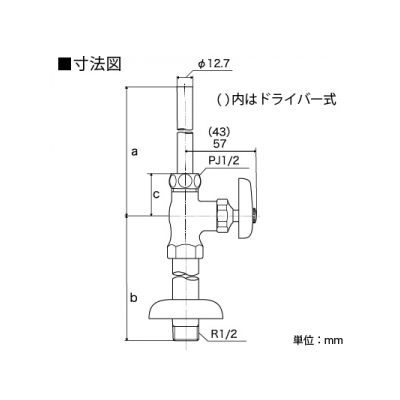 KVK(ケーブイケー) ストレート型止水栓 ドライバー式 固定こま仕様 給水管362mm  K31A37 画像2