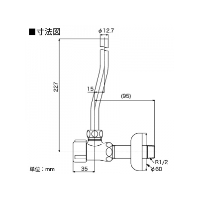 KVK(ケーブイケー) アングル形止水栓 鍛造タイプ 固定こま仕様 ステンレス製給水管  LK112L 画像2