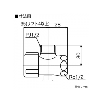 KVK(ケーブイケー) アングル形止水栓 鍛造タイプ 固定こま仕様 水抜き付 本体ナットなし  LK112WK68 画像2