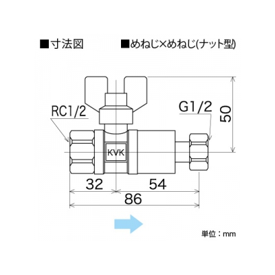 KVK(ケーブイケー) 逆止弁付ボールバルブ13 Rc1/2めねじ×G1/2ナット  K153 画像2