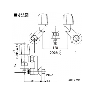 KVK(ケーブイケー) 吸気弁付洗濯機用混合栓 逆止弁・セルフストッパー付 《寒冷地向PEX管水抜きシステム サイファ》  KM33WUK 画像2