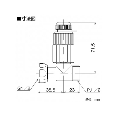 KVK(ケーブイケー) 吸気弁付片ナットチーズ 《寒冷地向PEX管水抜きシステム サイファ》  MP965B 画像2